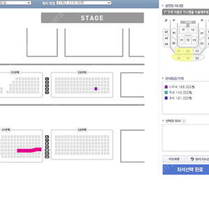 2025 박지현 콘서트 쇼맨쉽 ‘SHOWMANSHIP’ 양도 2연석 2층 S석 C1구역 10열 2연석