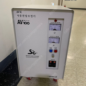 AVR 5Kw 세계전원 팝니다