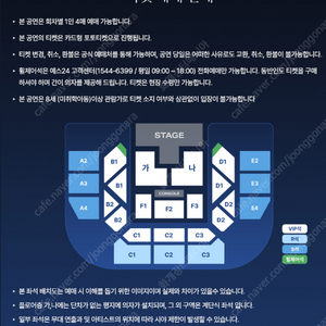 (VIP 2연석 최저가)박지현 콘서트 티켓 양도