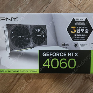 그래픽카드 rtx 4060 pny 미개봉 신품