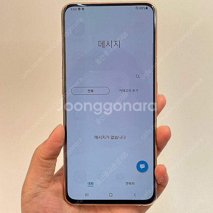 57645 갤럭시A80 (A805) 엔젤골드 128GB...--2