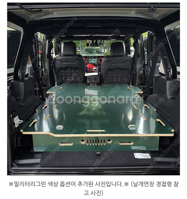 차박제작소 지프 JL 우퍼형 차박 킷 팔아요--0