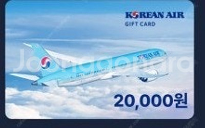 대한항공 기프트카드--0
