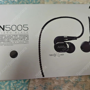 Akg n5005