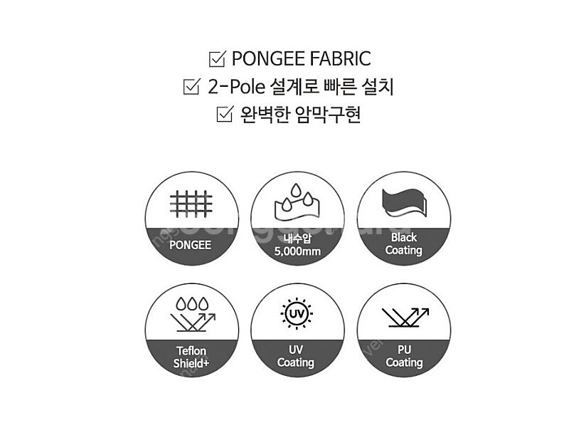 블랙웨이크돔 텐트(에르젠엘돔300동일)--8