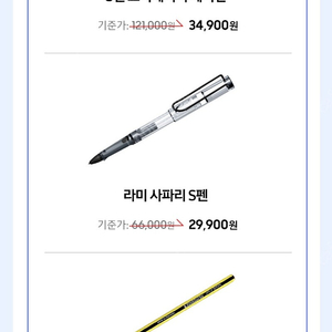 갤럭시탭 S펜 크리에이터 에디션 배송지변경 팝니다