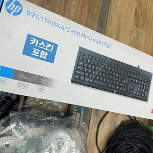 HP 유선키보드 마우스세트 KM100 블랙 키스킨 포함