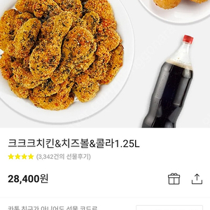 60계 치킨 크크크치킨&치즈볼&콜라1.25L 판매합니다.