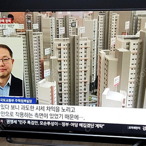 LG 해외구매 65uf8500 TV 부품용으로 팝니다.