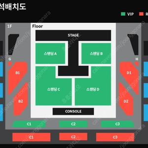 터치드 콘서트​1/26(일) 지정석 양도