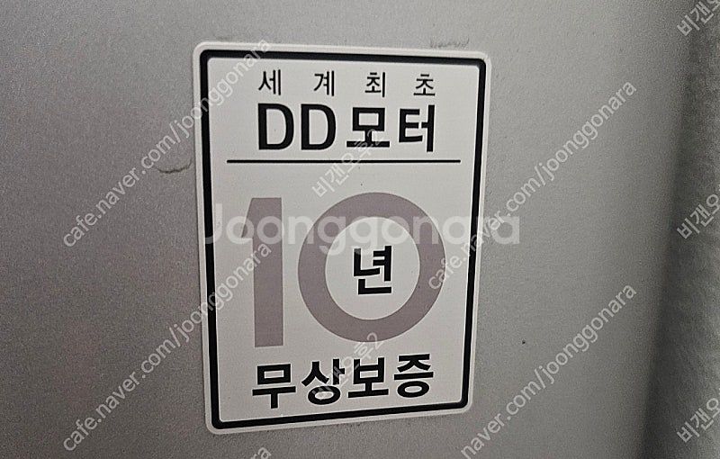 LG스마트드럼 세탁기 13kg--3