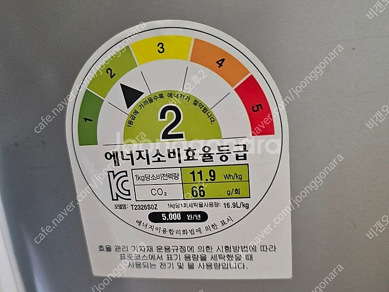 LG스마트드럼 세탁기 13kg--4