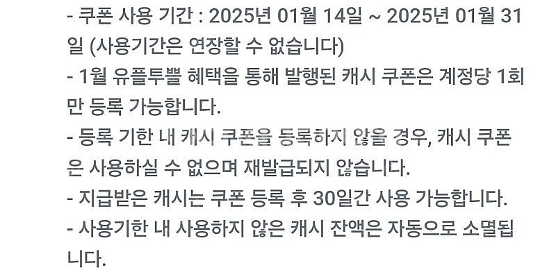 카카오페이지 웹툰 3000캐쉬 각1장 2천원--2
