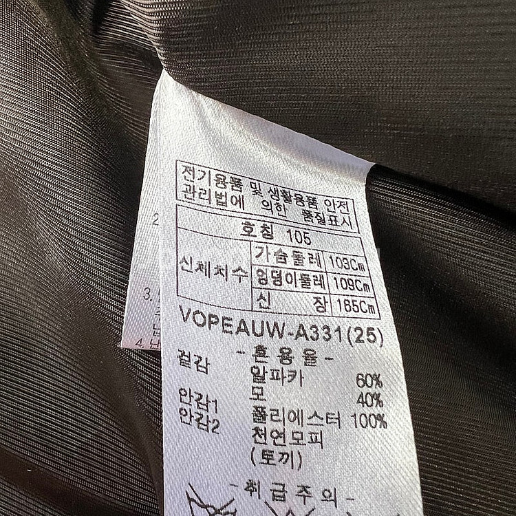 105) 올리비아로렌 수리알파카 코트--5