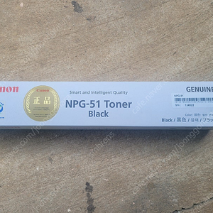 캐논 NPG-51 Toner (블랙)