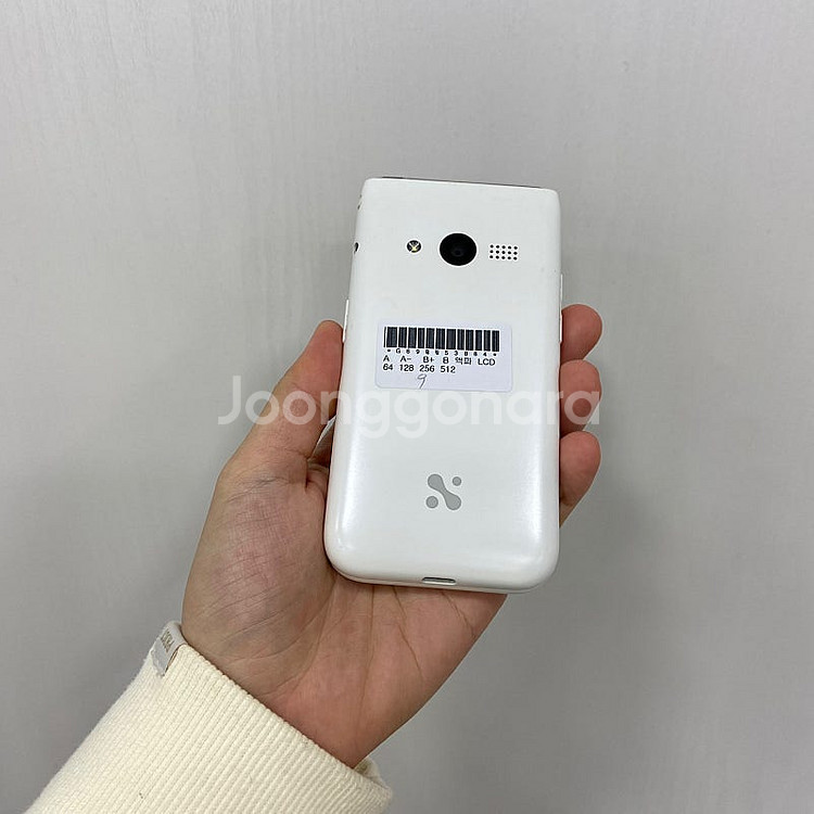 53884 S급. 스타일 폴더폰 화이트 공기계 팝니다 ...--3