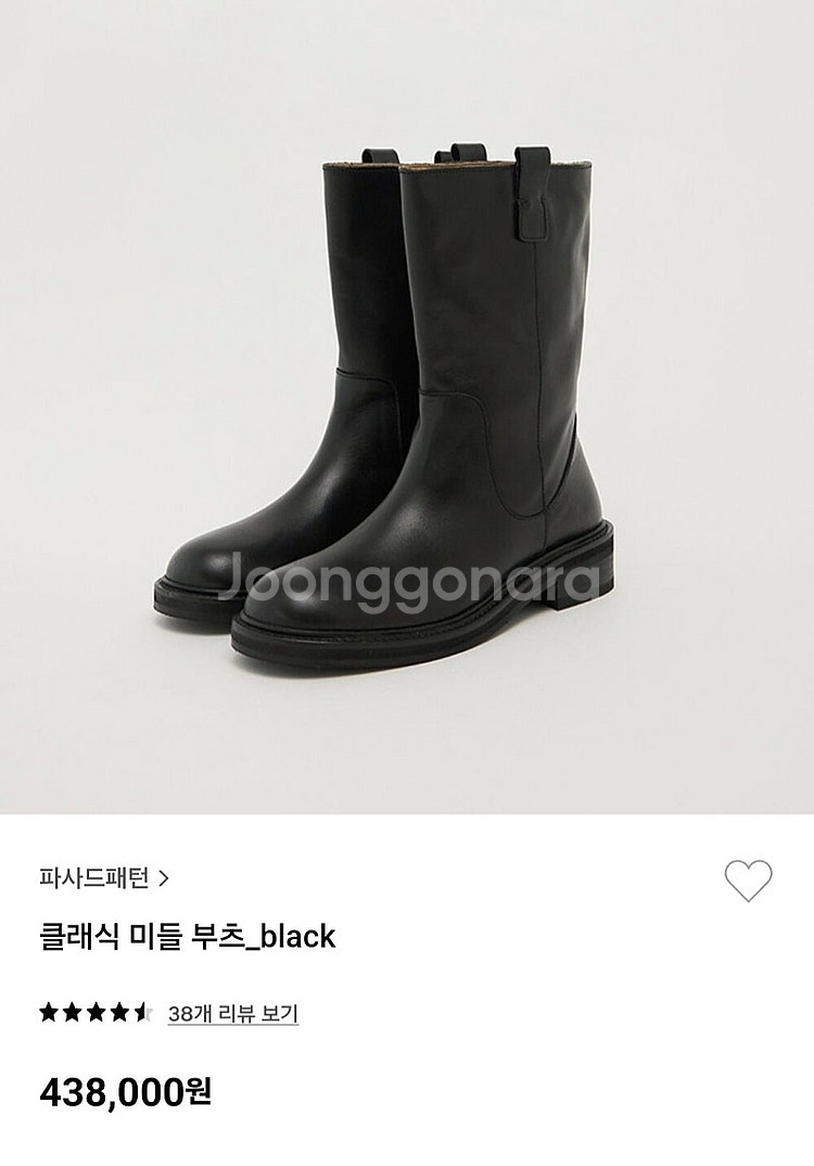 파사드패턴 클래식 미들 부츠 235--0