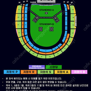 오아시스 내한공연 양도