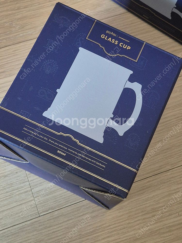 스타벅스 해리포터 핸들 글라스--1