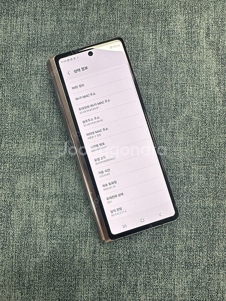 *단말자급제* 갤럭시폴드2 256G 브론즈 가성비 꿀폰...--1