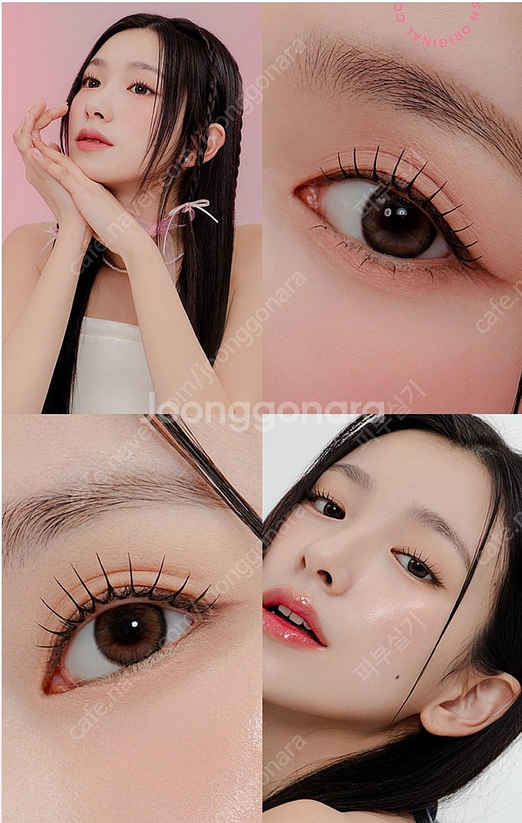 깜빡 속눈썹 띠크 10,11,12 1기둥 언더 2기둥--0