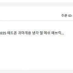 G533 풀박스