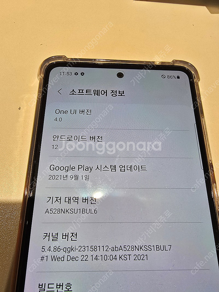 삼성 갤럭시 A52s 라벤더 컬러 자급제폰--4