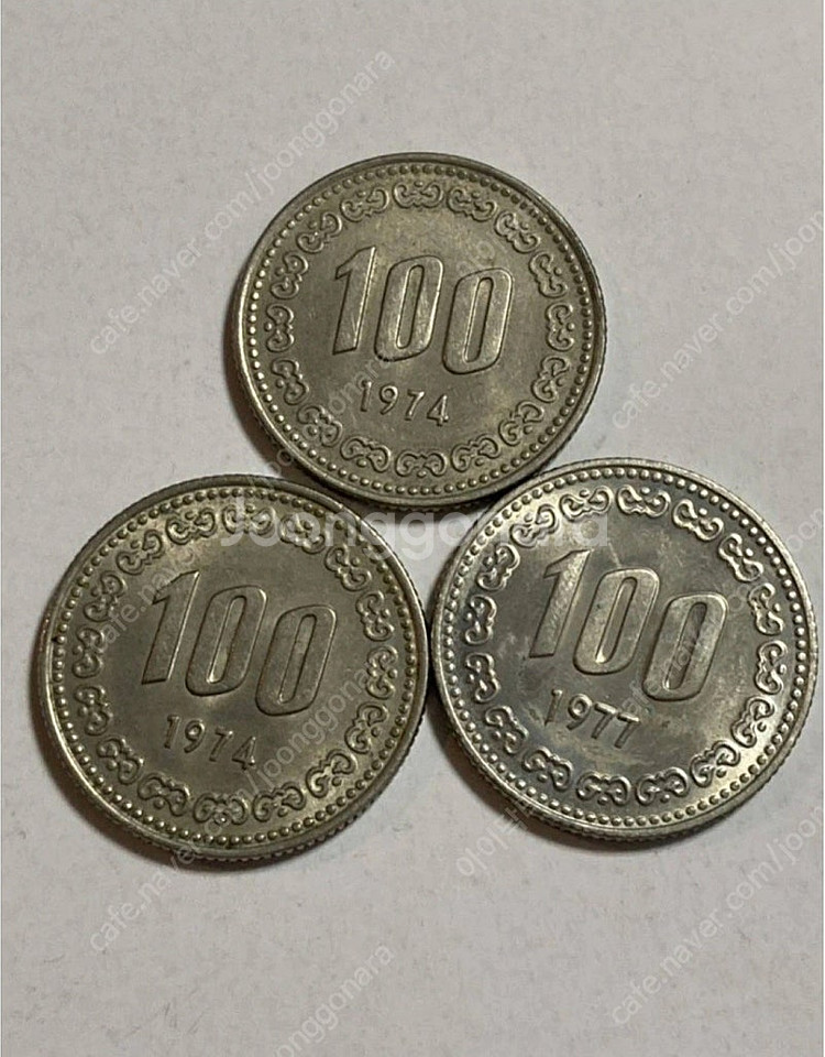 옛날돈 희귀동전 미사용 1974년 1977년 백원 100주--0