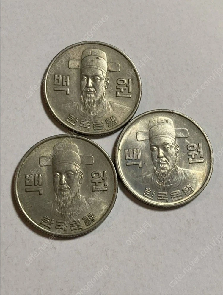 옛날돈 희귀동전 미사용 1974년 1977년 백원 100주 이미지
