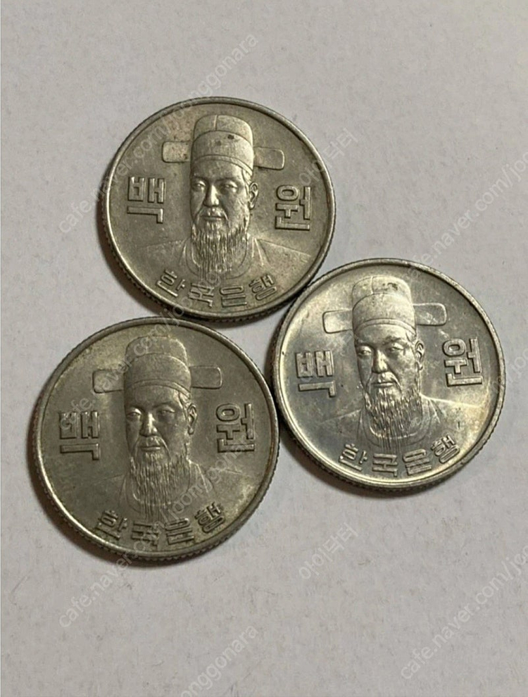 옛날돈 희귀동전 미사용 1974년 1977년 백원 100주 이미지