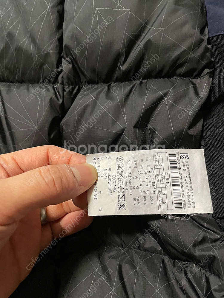 코오롱 안타티카 85사이즈 팝니다--2