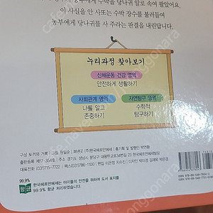 한국헤르만헤세 전래동화80권