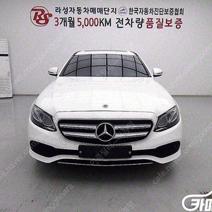 [벤츠]E-클래스 W213 E220d 아방가르드 ★중고차★중고차매입★전액할부★저신용자★신불자★소액할부★현금★카드 전부 가능합니다!