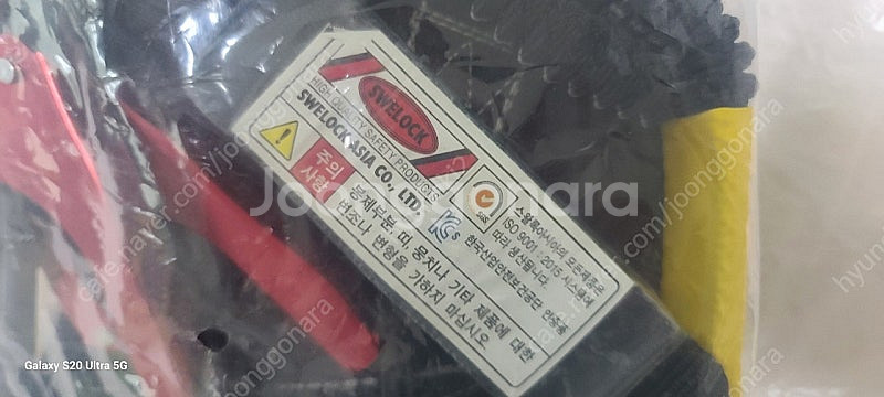 하남 직거래 전체식 안전벨트 2중고리 팝니다--0