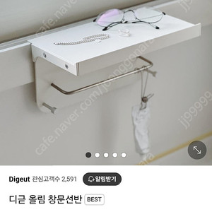 디귿철제수납함판매합니다