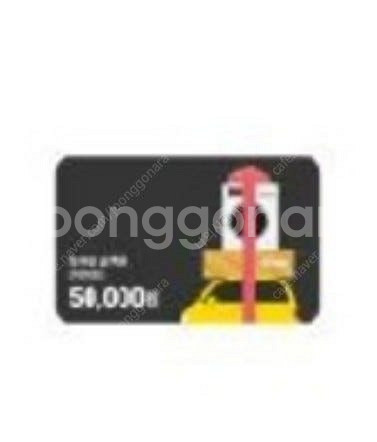 이마트.트레이더스 모바일상품권 5만원권--0