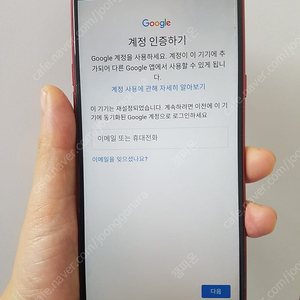 Lg Q9 공기계 중고폰 (구글락) 3만