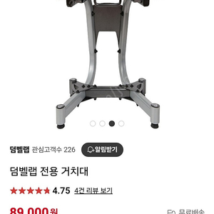 무게조절덤벨 40kg 판매..