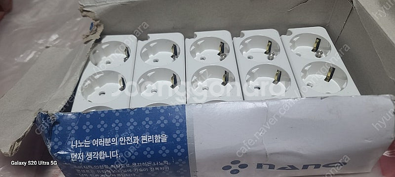 직거래 하남 rj45커플러 콘센트 플러그 스텐앙카 방호박스 rj부트 아날로그 자재 등--6