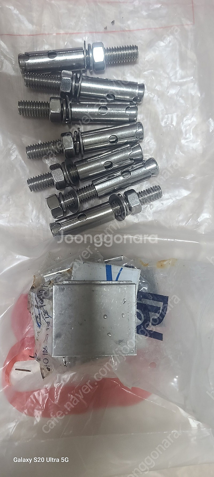 직거래 하남 rj45커플러 콘센트 플러그 스텐앙카 방호박스 rj부트 아날로그 자재 등--9