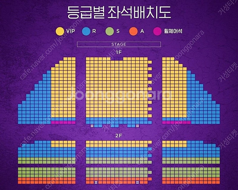 뮤지컬 <알라딘> 1월14일~1월31일 VIP티켓 양도...--0