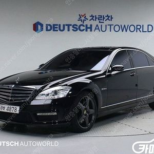 [벤츠]S클래스-W221 S63L AMG ★중고차★중고차매입★전액할부★저신용자★신불자★소액할부★현금★카드 전부 가능합니다!