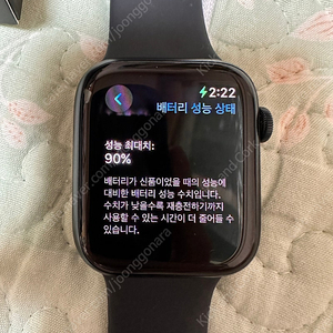 애플워치se2블랙 44mm