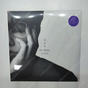 성시경 - 8집 ㅅ(시옷) (블랙 & 화이트 컬러 2LP)