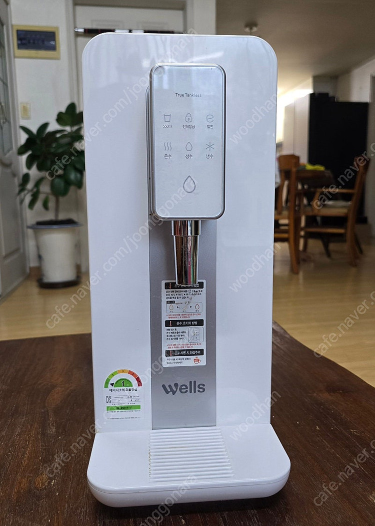 교원 웰스, 직수형 냉온정수기 팝니다--0