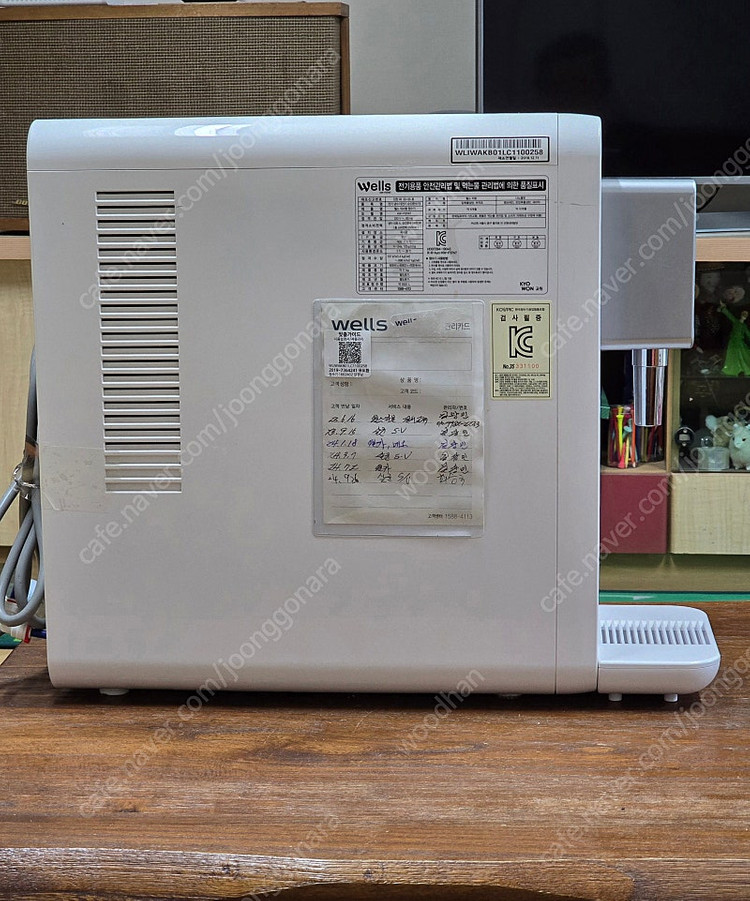 교원 웰스, 직수형 냉온정수기 팝니다--2