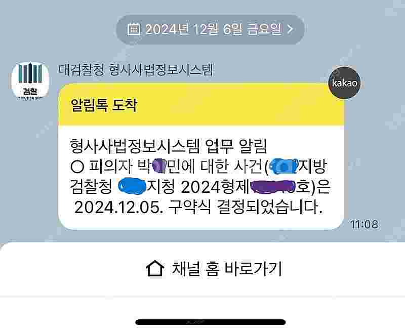 롤 30렙생배, 아이언,브론즈,실버,플래,에메,다이아 ...--2