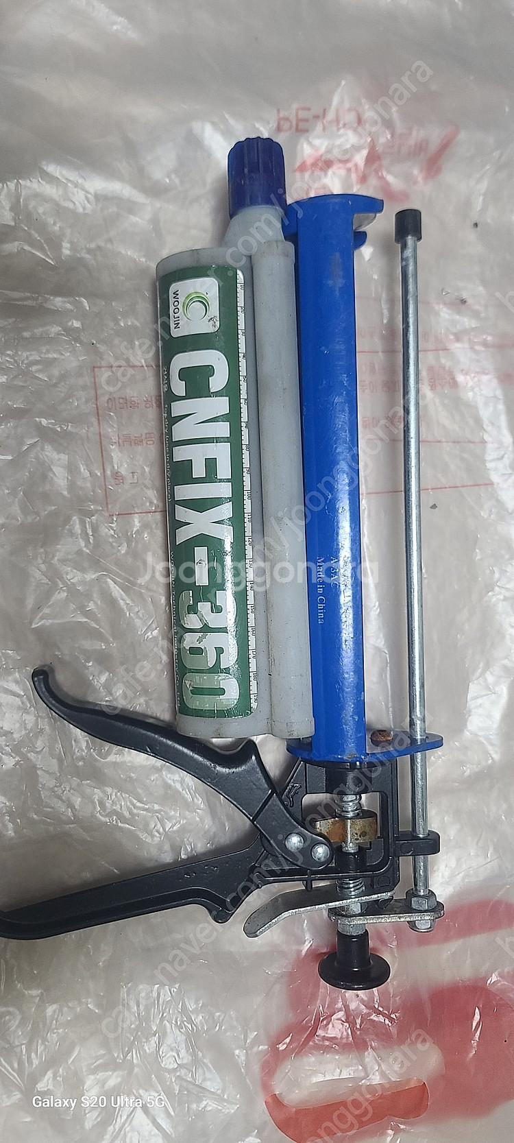 직거래 하남 경화 실리콘 총 건 팝니다--0