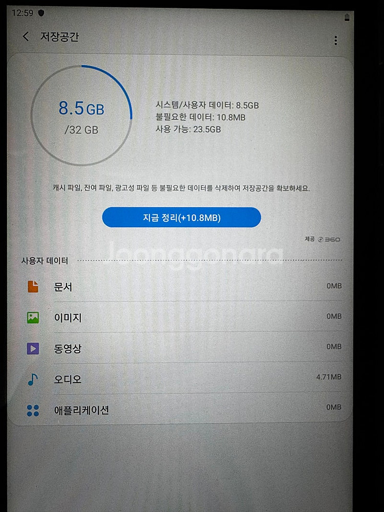 갤럭시 탭e 16g + 갤럭시탭 a(2017) 32g ...--6