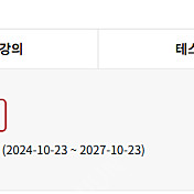 유하다요 일본어 전강좌all패키지 2년 9개월 양도